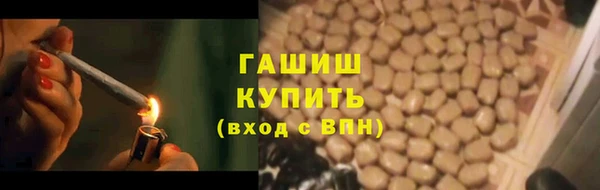 прущая мука Белокуриха